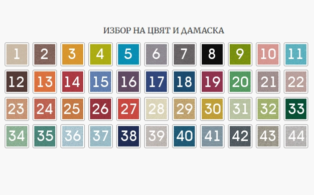 Офис стол Viden HB HRUA