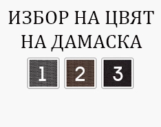 Работен стол Glory White