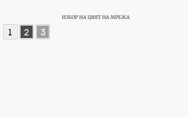Работен стол Intrata O 13 HRUA