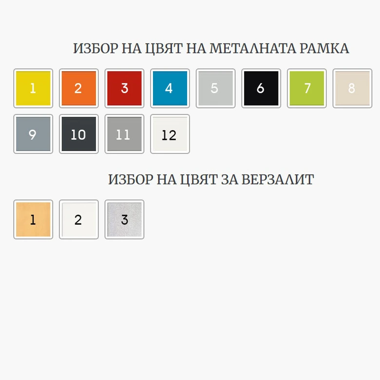 Ученически стол Marty WER