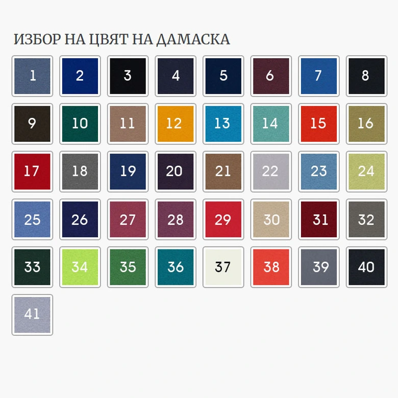 Работен стол Bjarg HB HRUA