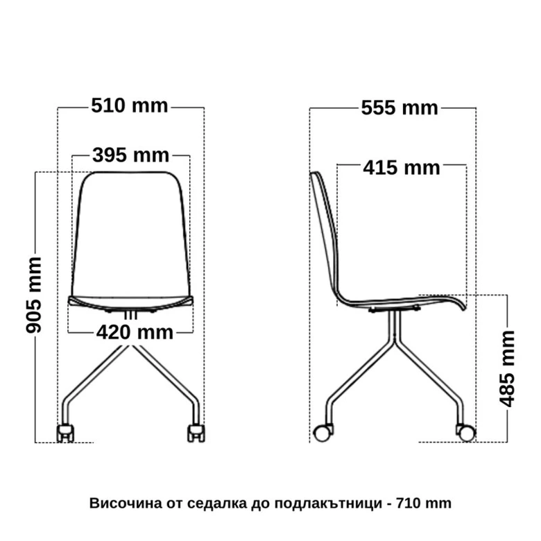 Конферентен стол Vapaa 4S W Arm
