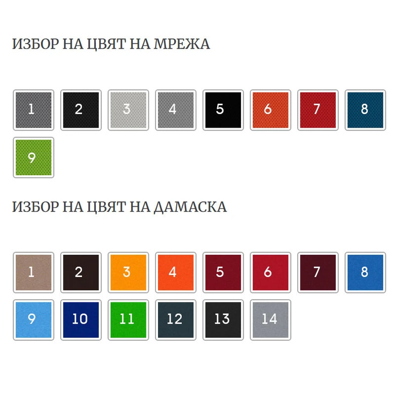 Работен стоол Navigo White MESH Plus