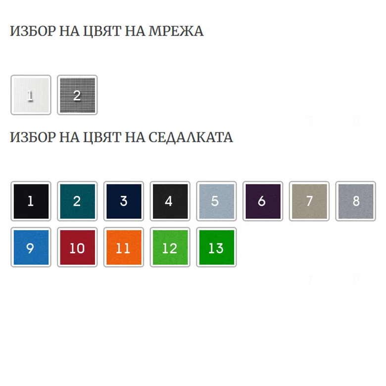 Ергономичен офис стол Seight