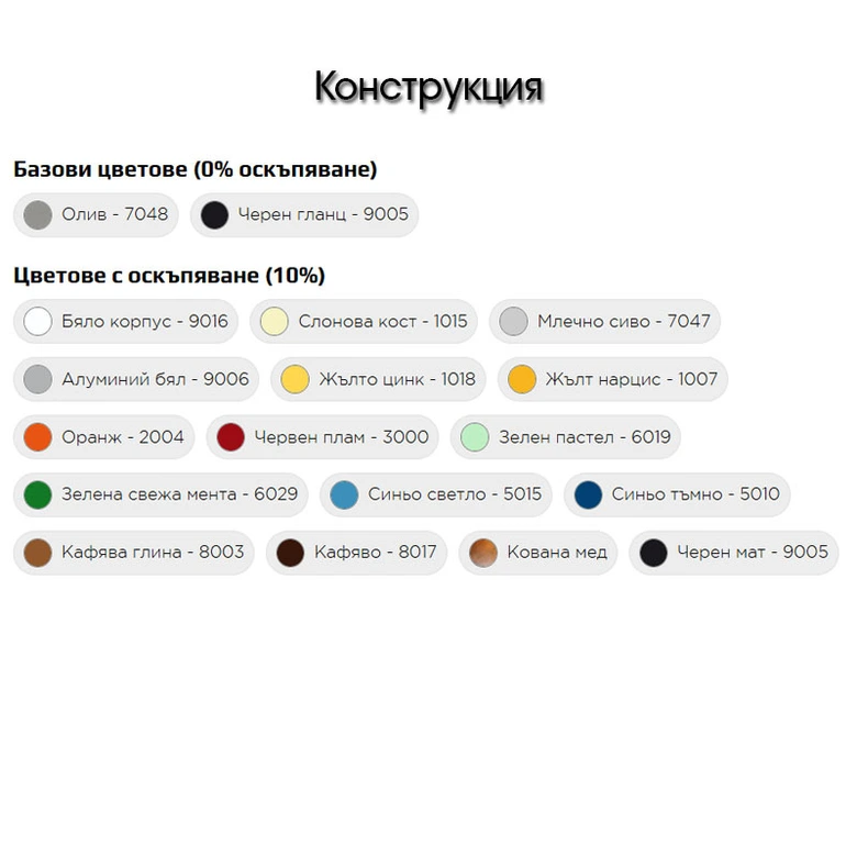 Ученическа едноместна маса Лила