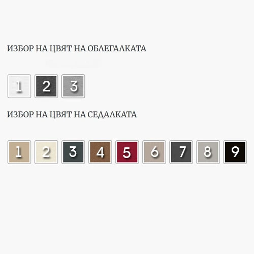 Мениджърски стол Intrata M 23 Leather