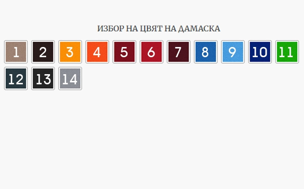 Mениджърски стол Intrata M 22 HRUA