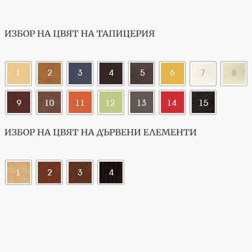 Mениджърски стол Credo Extra