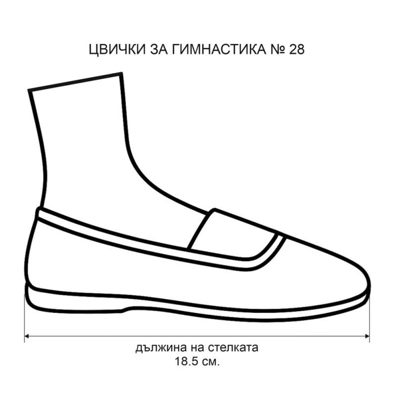 Цвички за гимнастика от плат MAXIMA, Бели, Размер 28