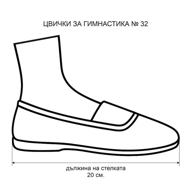 Цвички за гимнастика от плат MAXIMA, Бели, Размер 32