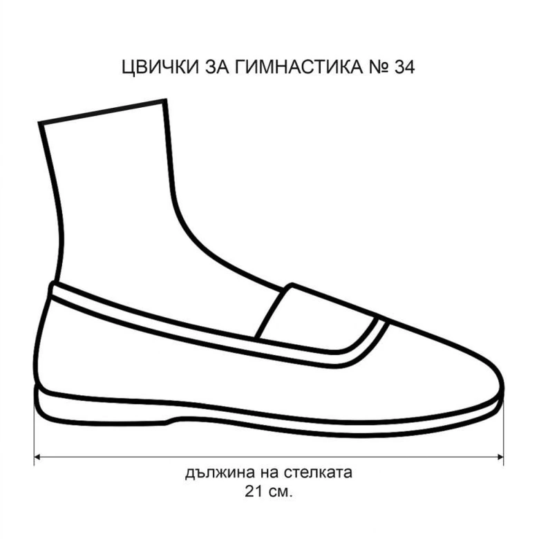 Цвички за гимнастика от плат MAXIMA, Бели, Размер 34