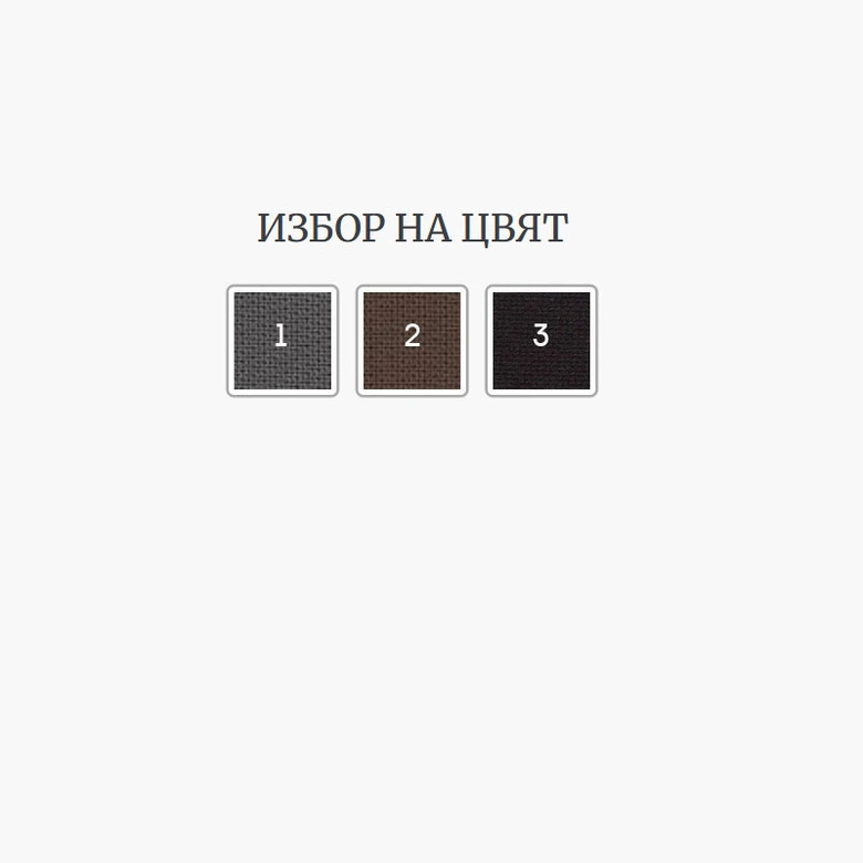 Работен стол Stilo R HR