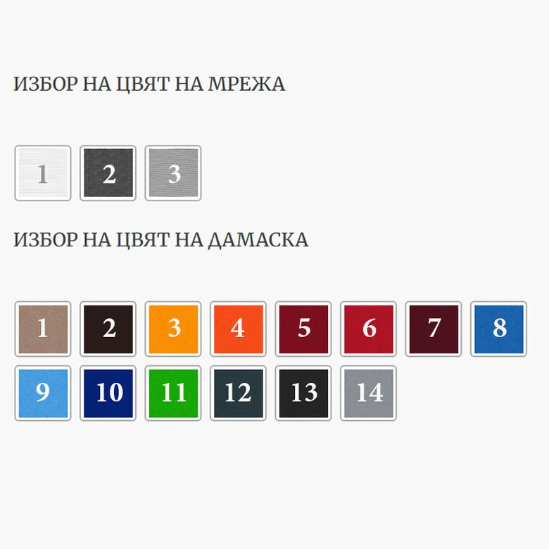 Посетителски стол Iso Swing