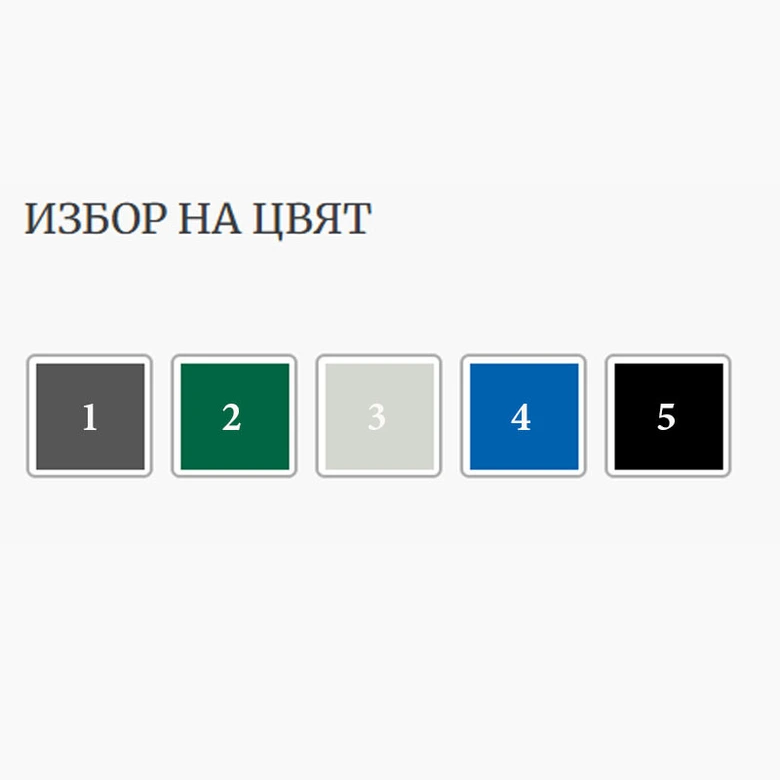 Посетителски стол Cortina