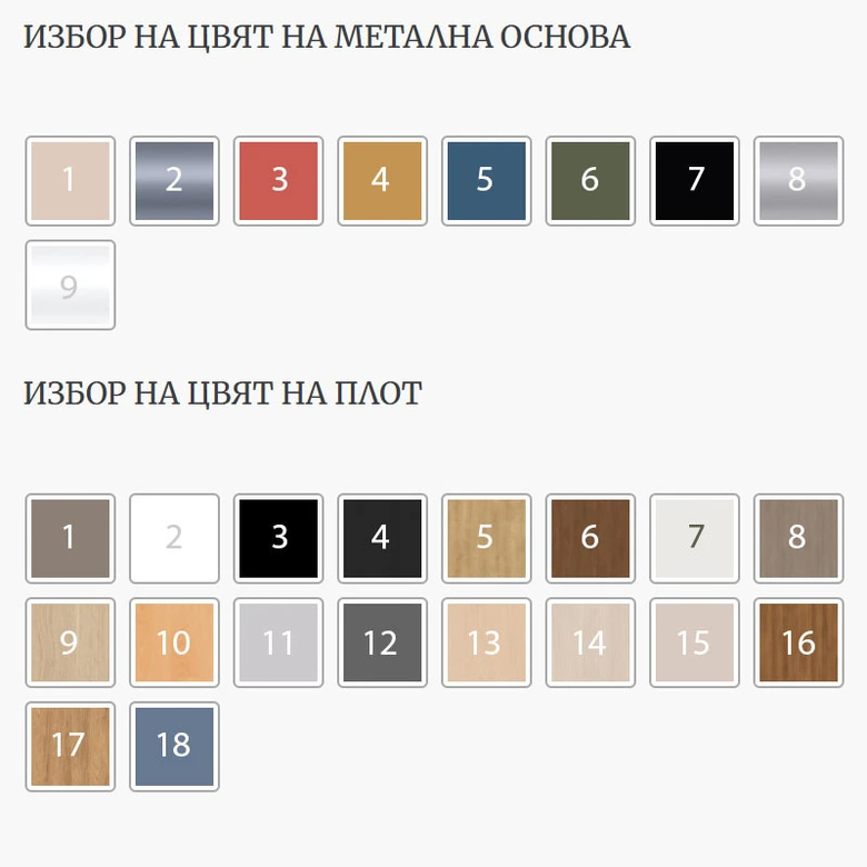 Oфис бюро bSpace - 800мм квадратен профил 40x40мм