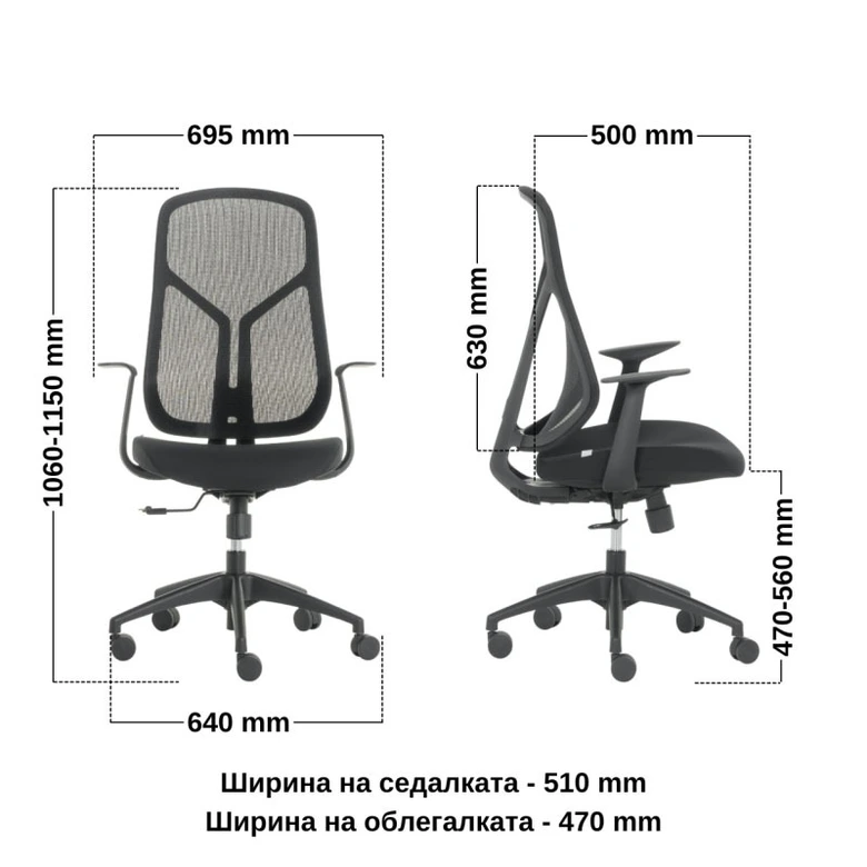 Oфис стол Omega Black TILT