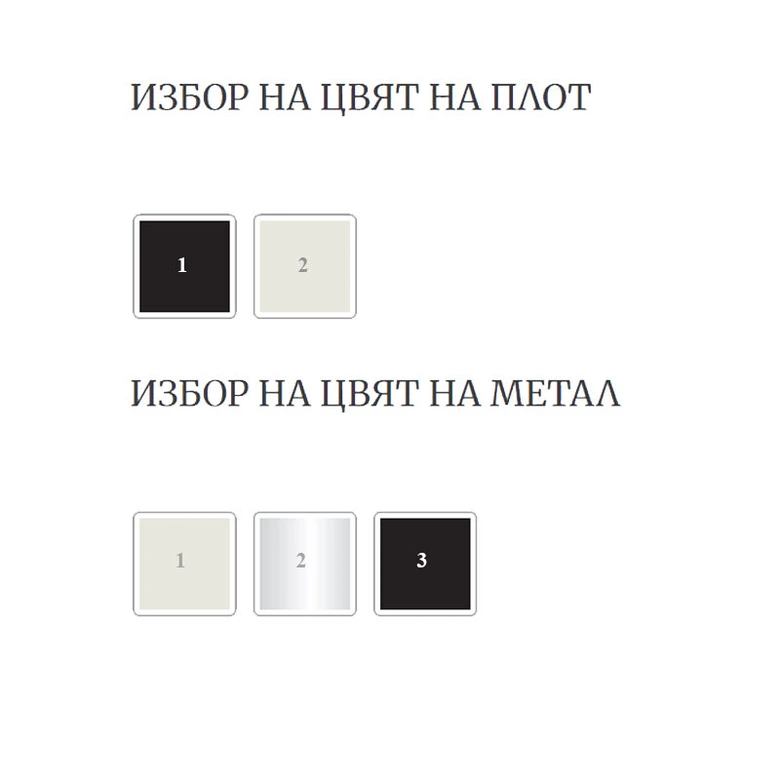 Маса Mani