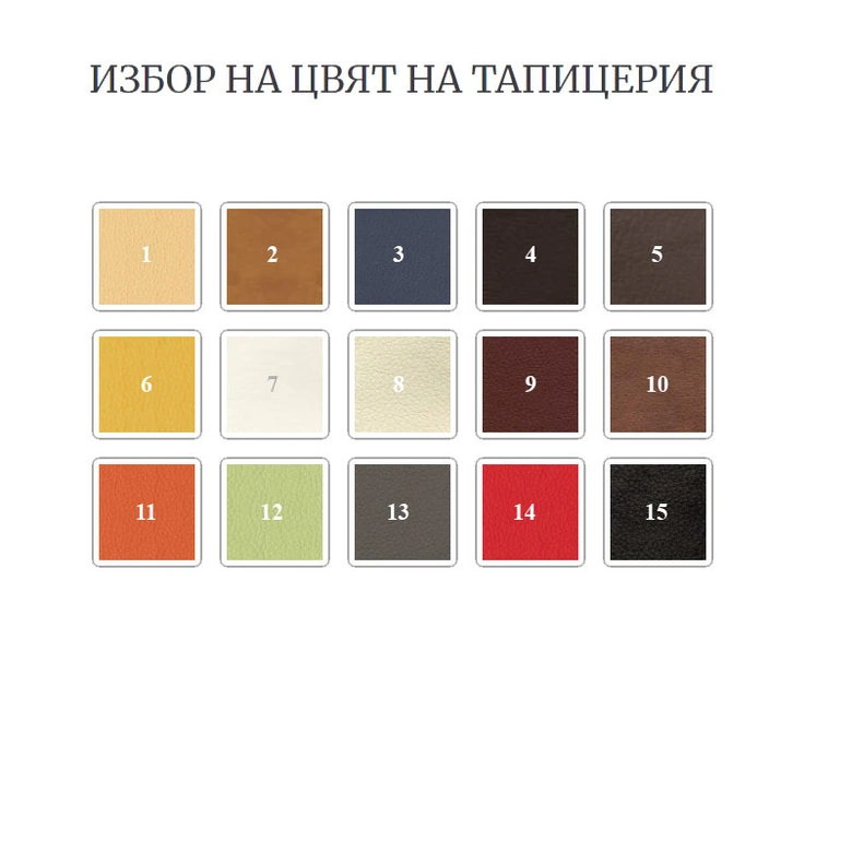 Мениджърски стол Konsul
