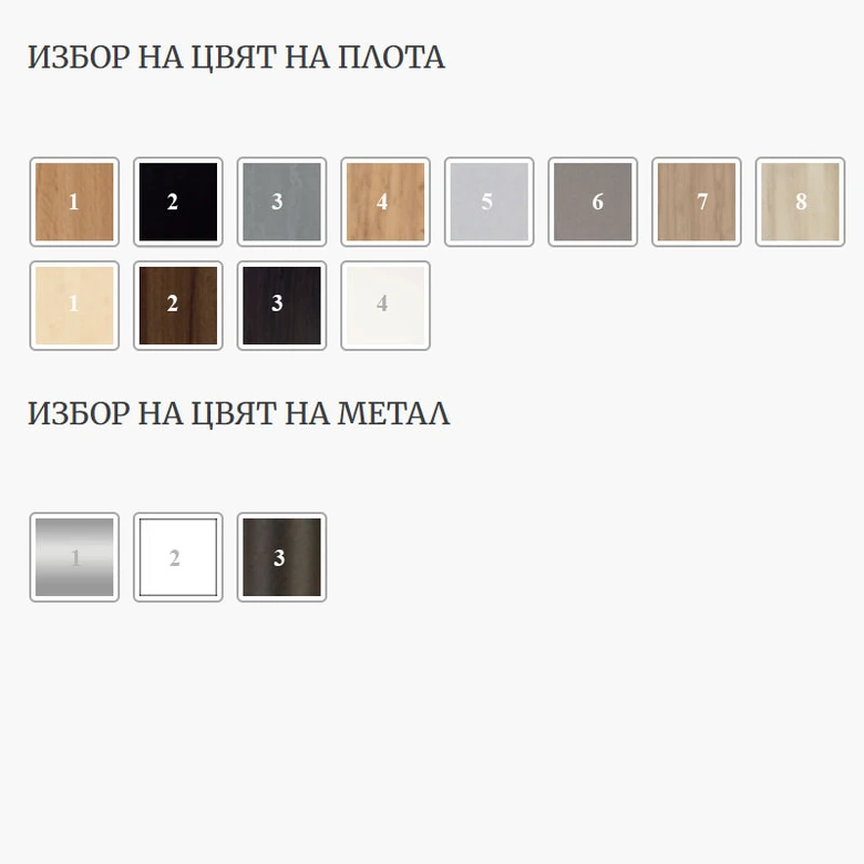 Маса Modern Lite 4L SQR