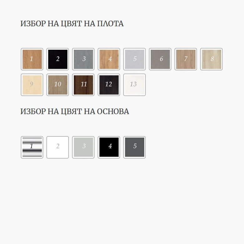Сгъваема конферентна маса RUNN