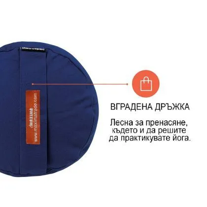 Йога болстер цилиндричен (възглавница, зафу) MAXIMA, 71x25x25 см, Син