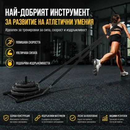 Шейна за бутане и теглене MAXIMA