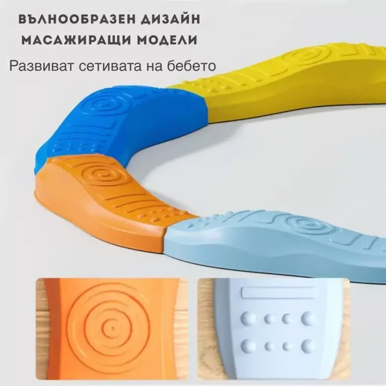 Сензорна пътека за баланс и игра у дома