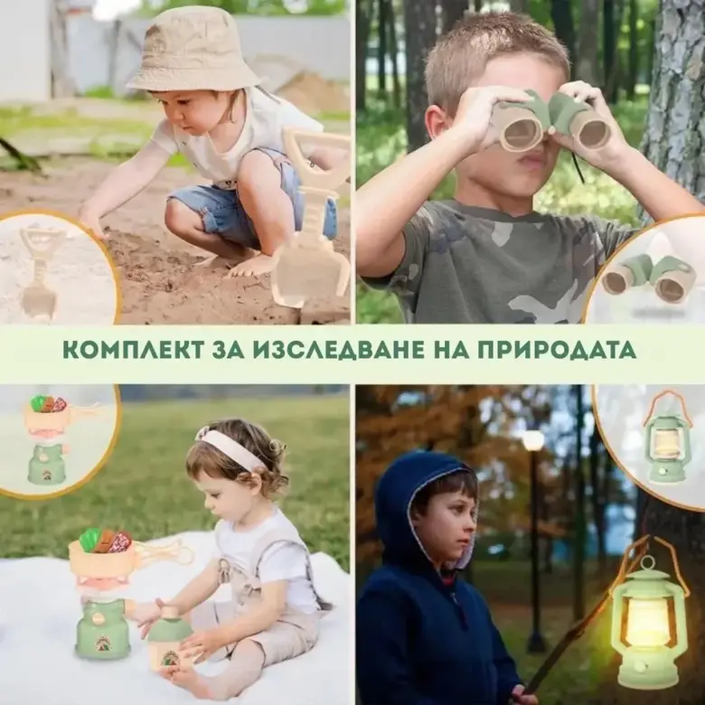 Детски комплект за къмпинг и приключения с палатка
