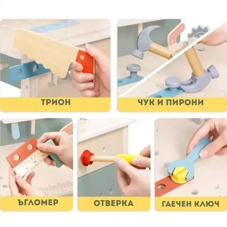 Дървена работилница с инструменти и аксесоари