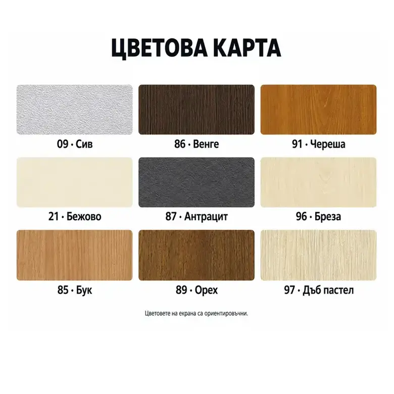 Помощен плот носещ контейнер Сити М.6 Ляв плот 18 mm,25mm 
