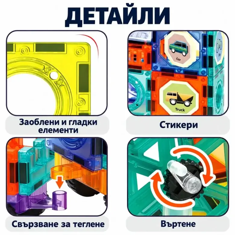 Магнитен конструктор Замък и превозни средства Jolly – 71 части за творческо 3D строене