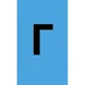 Clever Book - Азбуката (карти)