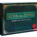 Playland ''Игра на думи'', класик