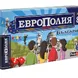 Playland Игра ''Европолия България'', голяма