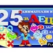 Playland Игра ''25 детски игри''