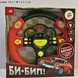  Волан в кутия ХЕПИ БГ !!!