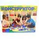  Конструктор ЕСТРЕЛА 60 елемента