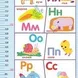 Ръстомер ПУХ 98*25см 