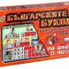Картон. игра Детски свят БЪЛГАРСКИТЕ БУКВИ !!!