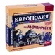 Картонена игра - Европолия за Момичета