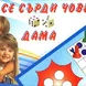 НСЧ с капак в Картонена кутия ЕСТРЕЛА 