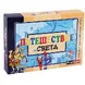 Картонена игра ПЛМ №720 Пътешествие по СВЕТА
