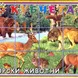 Кубчета с Горски животни ПВЦ Детски свят