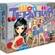 Картонена игра ПЛМ Шопинг терапия