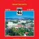 Пътна карта на Кърджали 
