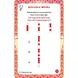 Clever Book - Тествай своята интелигентност