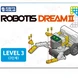 КОМПЛЕКТ ЗА РОБОТИКА ROBOTIS DREAMⅡ, LEVEL 3 KIT, 8Г