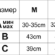 Панталони къси Onepolar