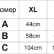Панталони ONEPOLAR, Бежови, Размер 3XL