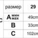 Панталони Onepolar, Зелени